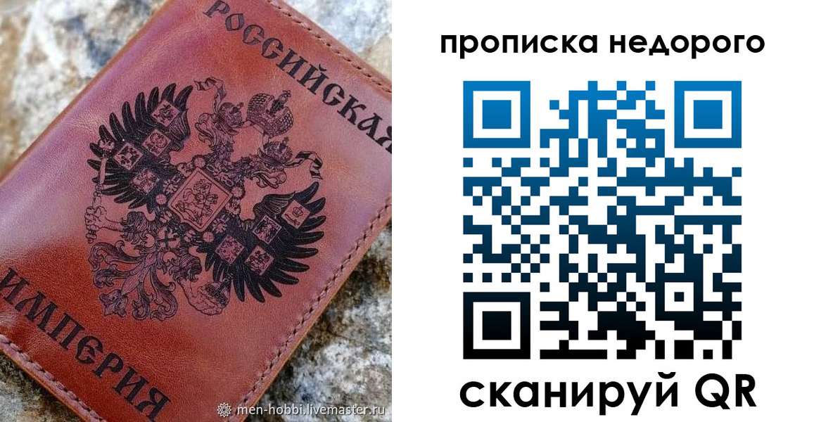 временная регистрация поиск в Шилке