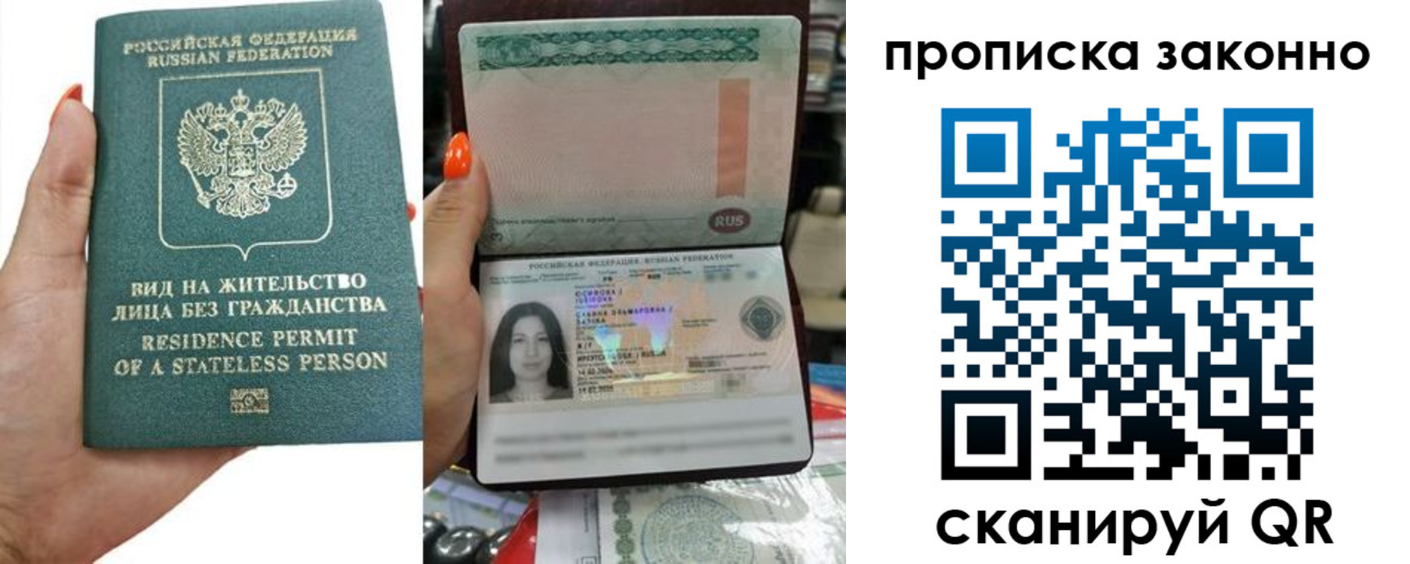 прописка ребенка в Шилке