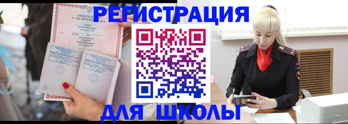 форма 3 в Шилке